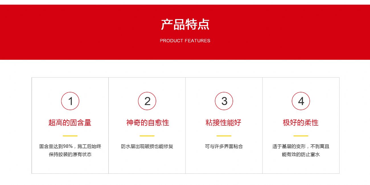非固化_02.jpg